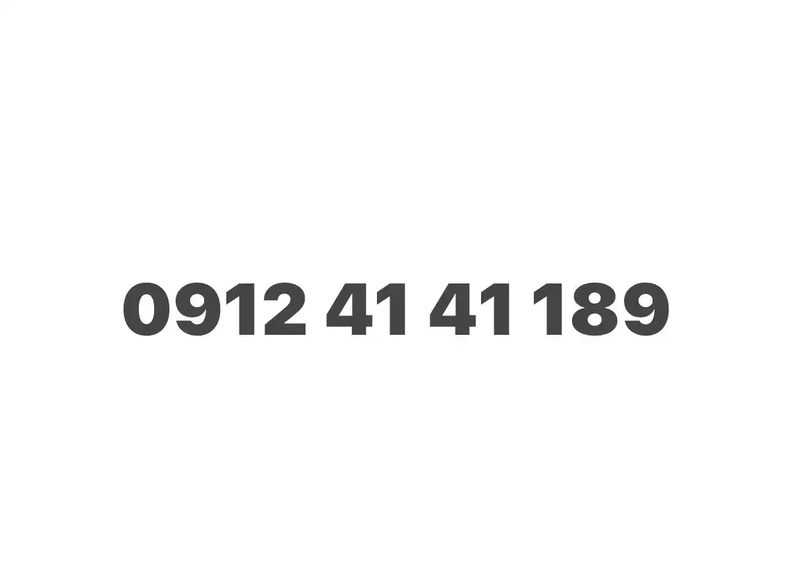0912 41 41 189|سیم‌کارت|تهران, فرمانیه|دیوار