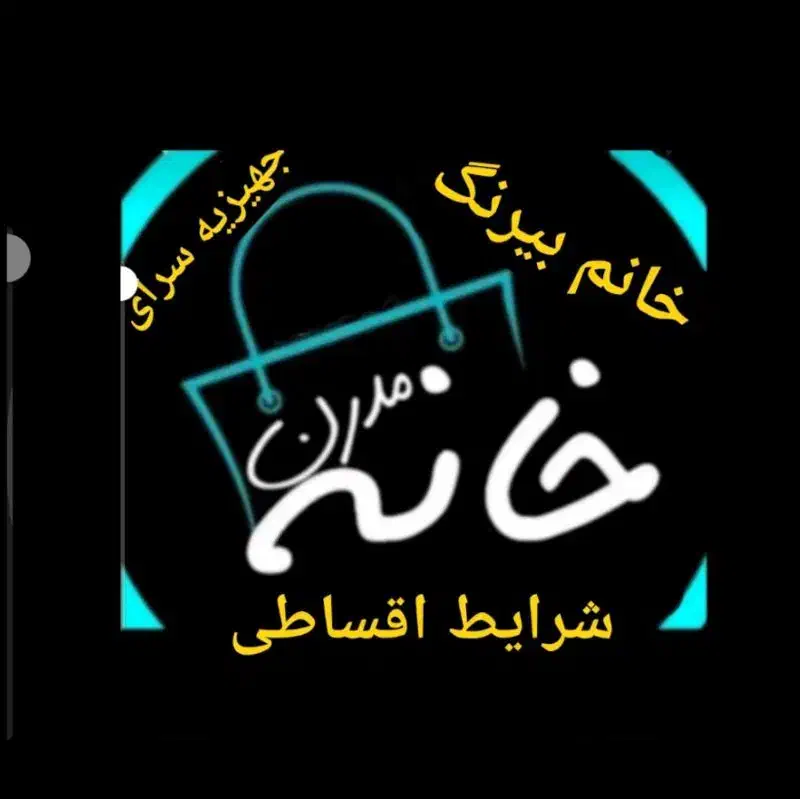 خریداقساطی خانه مدرن|اجاق گاز و لوازم برقی پخت‌وپز|اردبیل, |دیوار