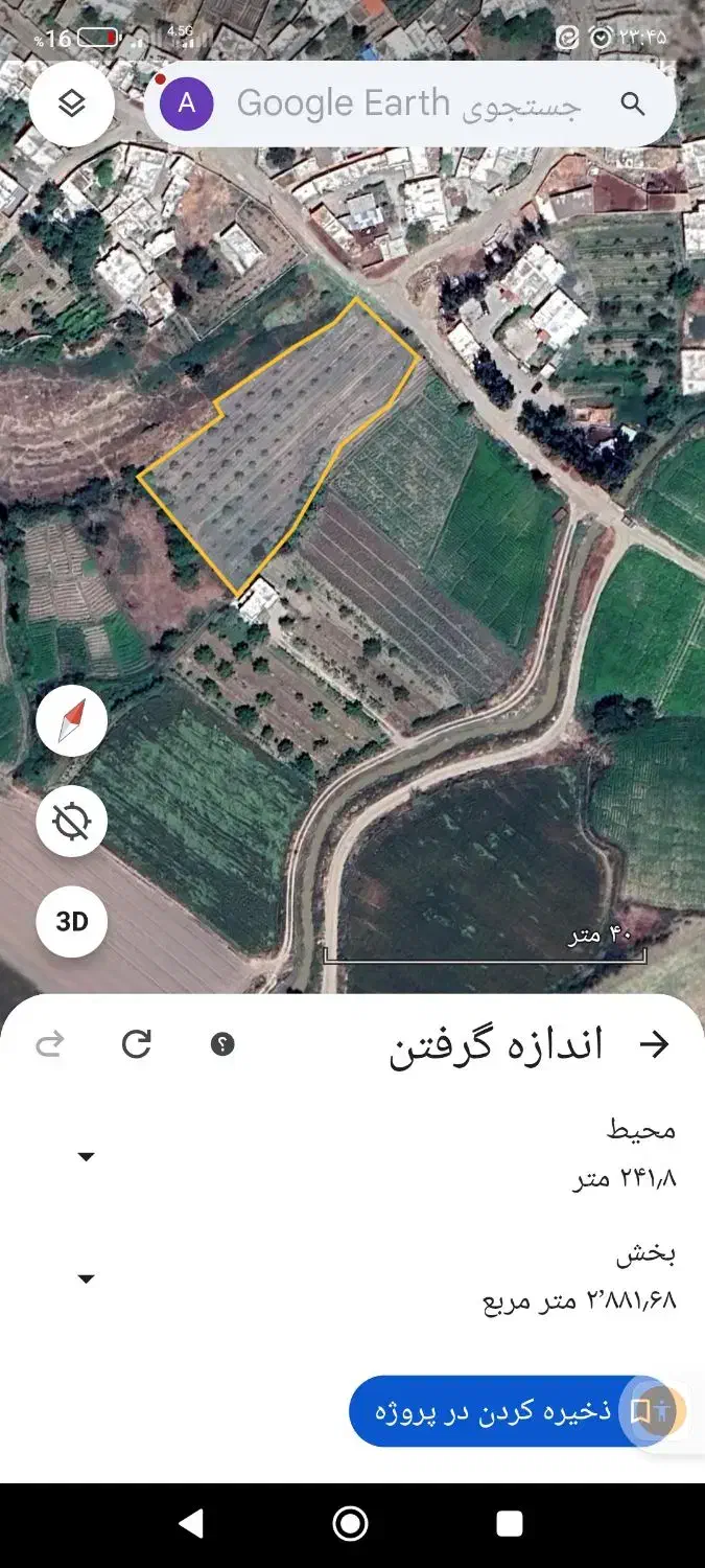 زمین زراعی|فروش زمین و ملک کلنگی|نوشین شهر, |دیوار