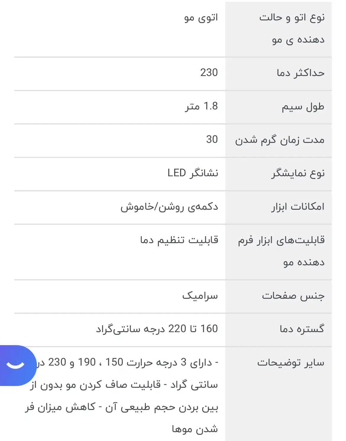 برس حرارتی رمینگتون نو نو|آرایشی، بهداشتی، درمانی|تهران, مجیدیه|دیوار
