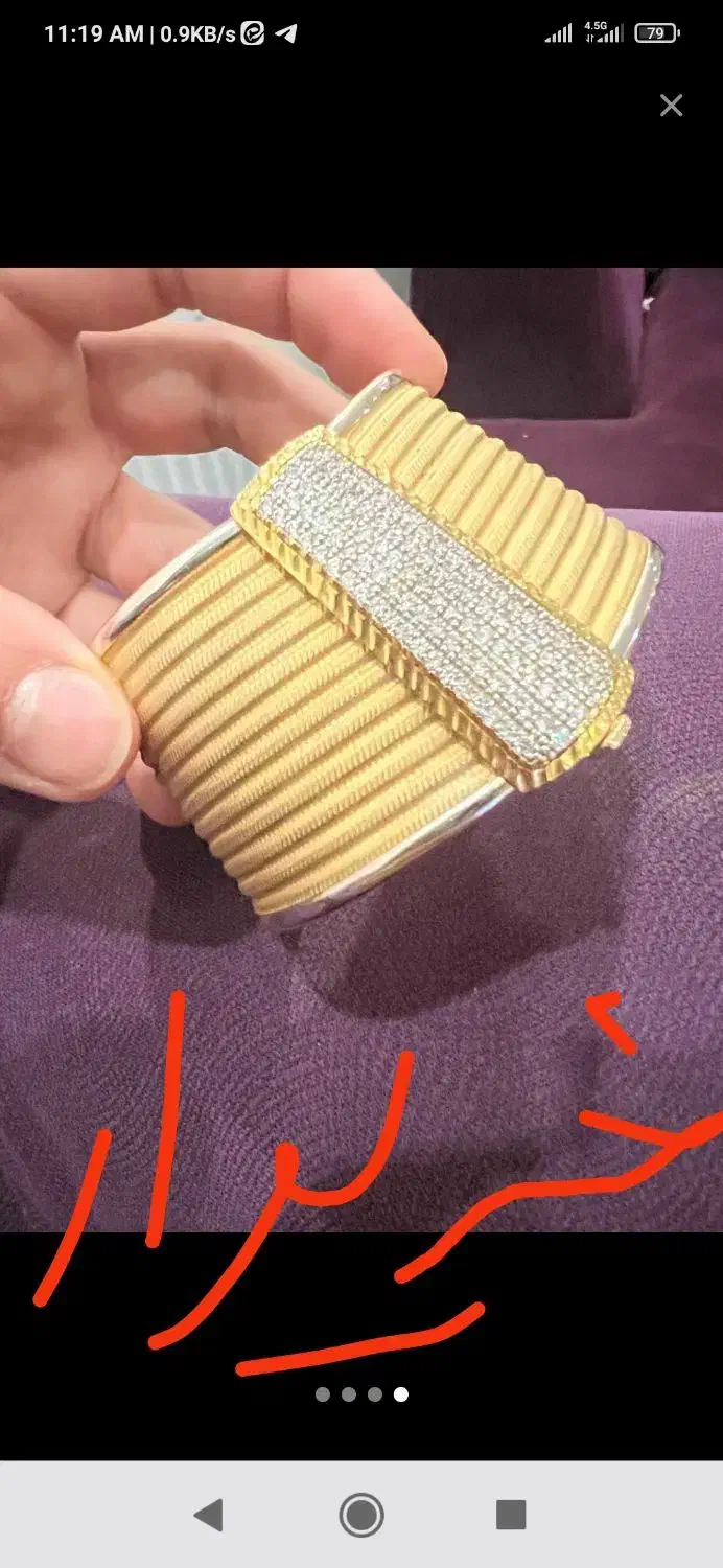 دستبند|جواهرات|اراک, |دیوار