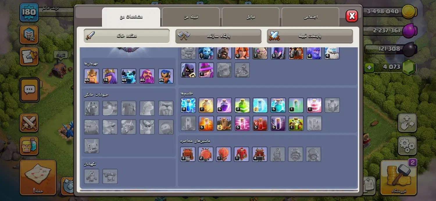 اکانت کلش|کنسول، بازی ویدئویی و آنلاین|کرج, حصارک بالا|دیوار