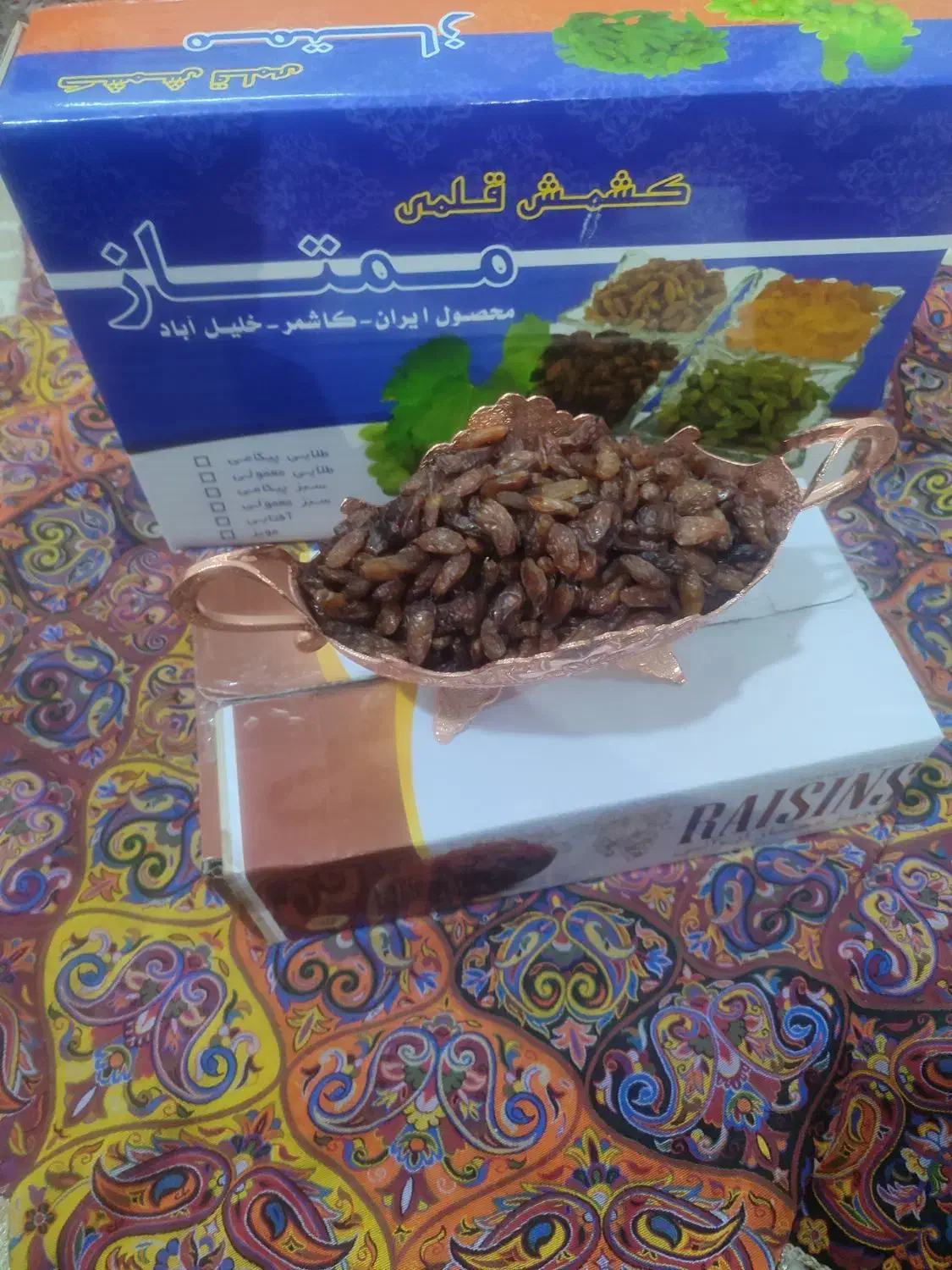 کشمش خوراکی کاشمر|خوردنی و آشامیدنی|یزد, |دیوار