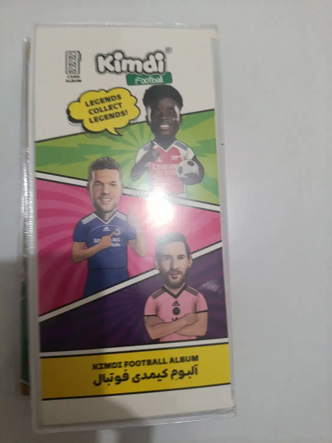 نو کمیاب|اسباببازی|فریمان, |دیوار