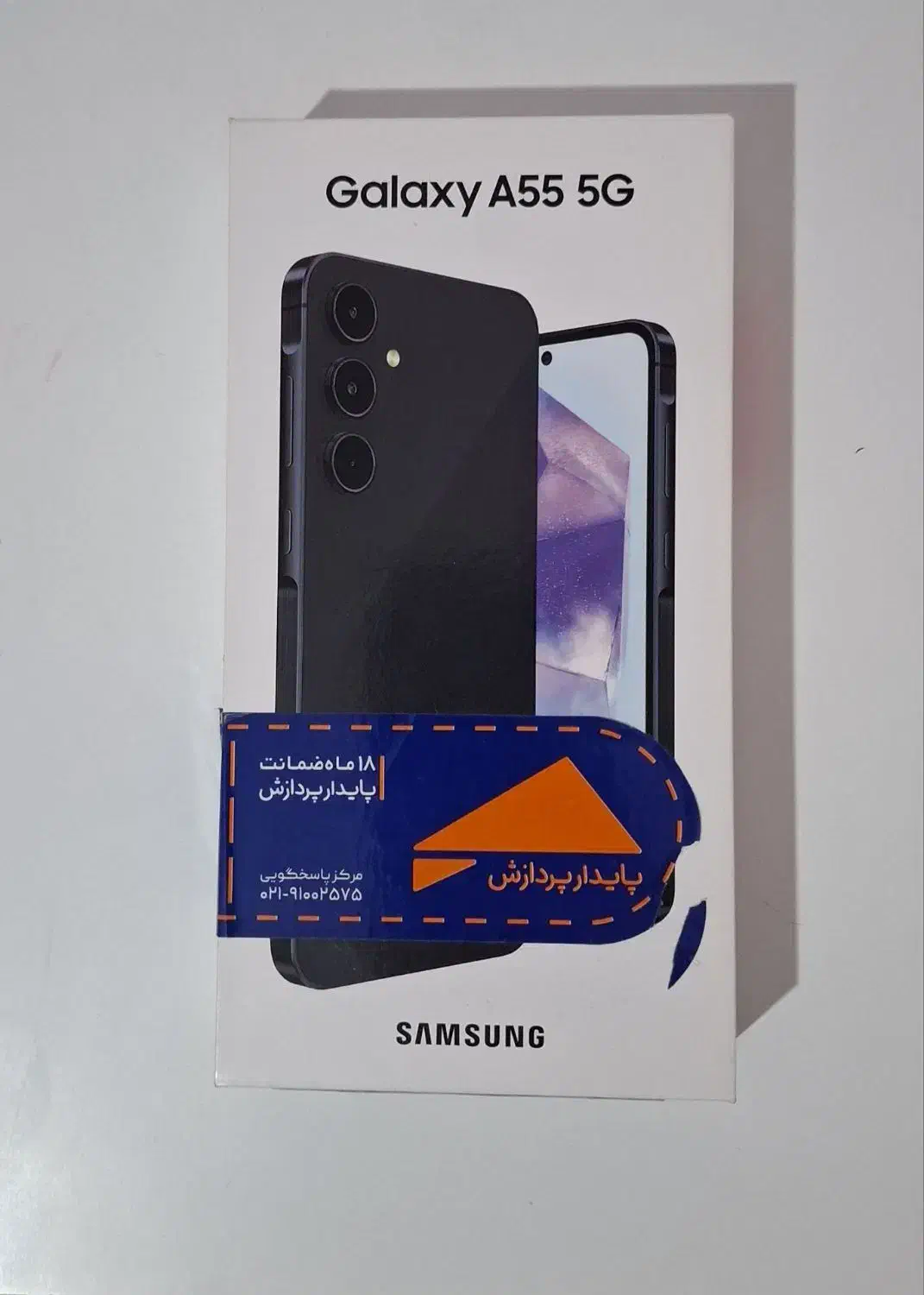 گوشی a55|موبایل|قزوین, |دیوار