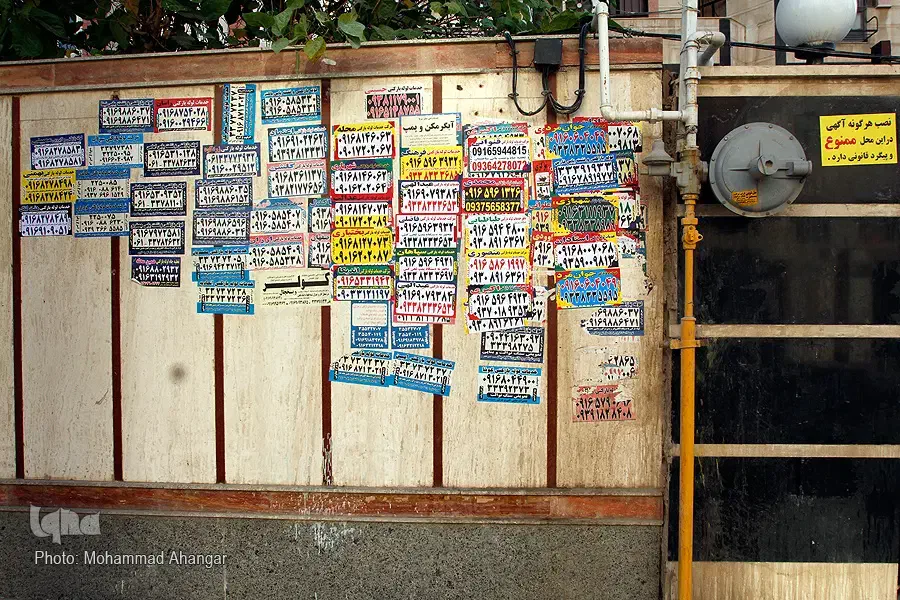 نظافت راه پله مجتمع های مسکونی|خدمات نظافت|بجنورد, |دیوار