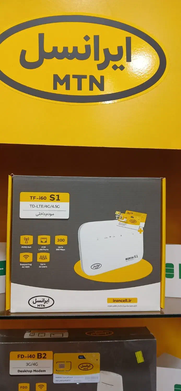 مودم i60 S1 همراه با سیم td|مودم و تجهیزات شبکه|اهواز, کوی باهنر|دیوار