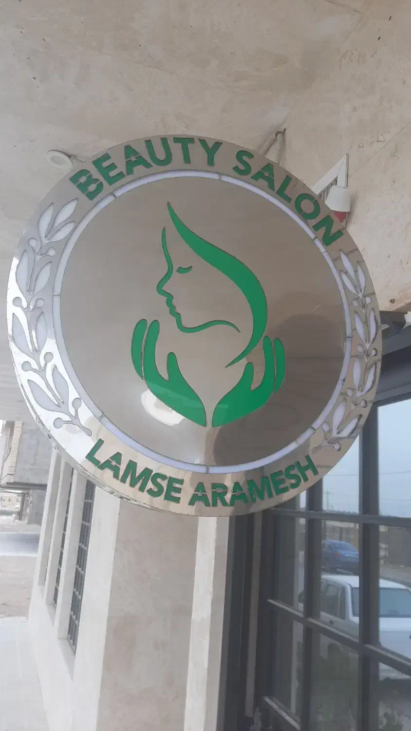 تابلوسازی چاپ بنر چلنیوم ال ای دی نصب و فک تابلو|خدمات پیشه و مهارت|یزد, |دیوار