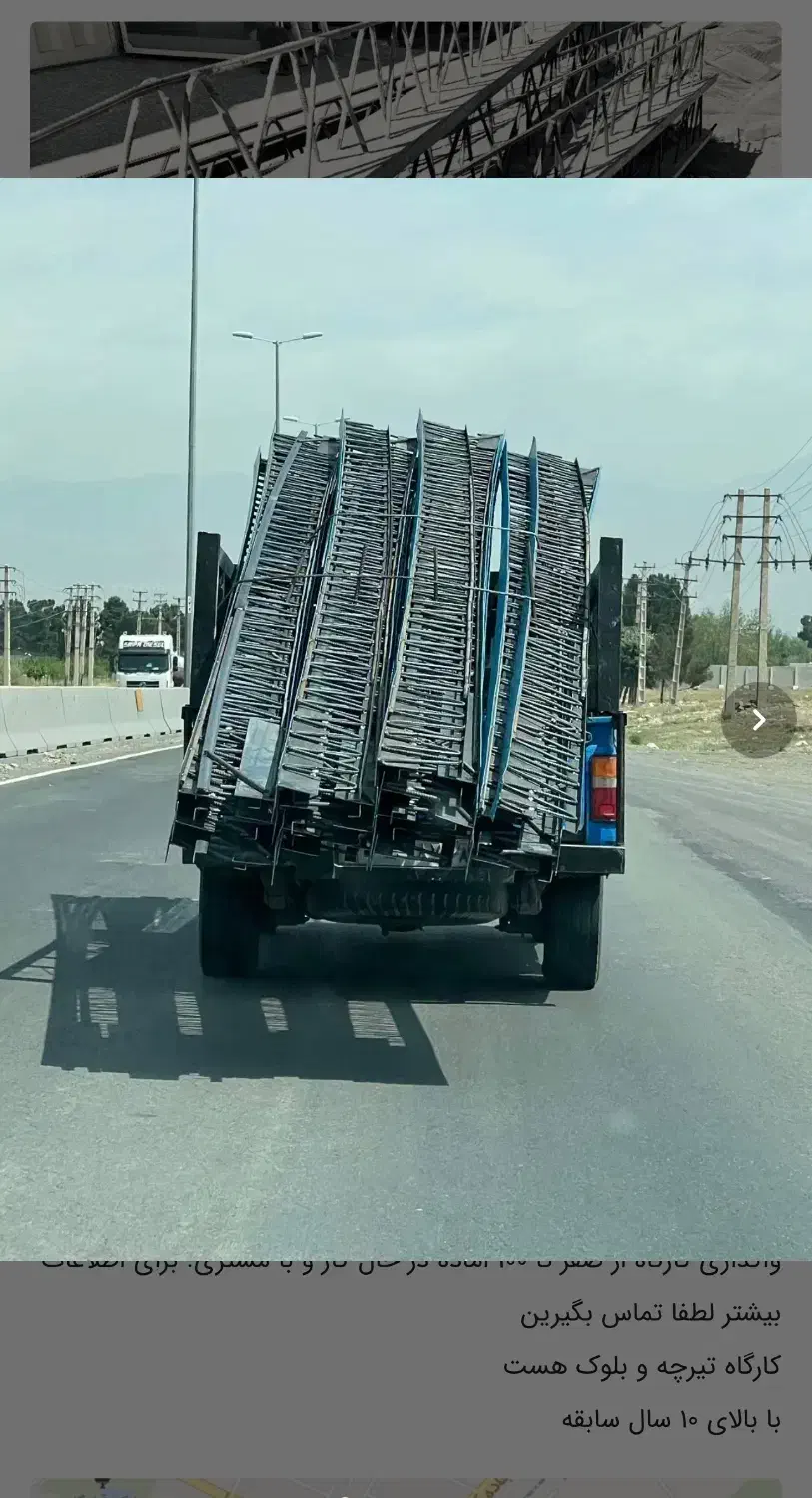 تیرچه بلوک.|خدمات پیشه و مهارت|تهران, بلورسازی|دیوار