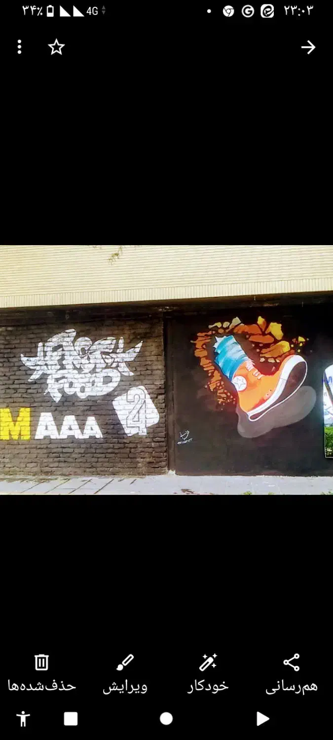 دیوار نویسی.وتبلیغات محیطی|خدمات پیشه و مهارت|مشهد, فارغ التحصیلان|دیوار