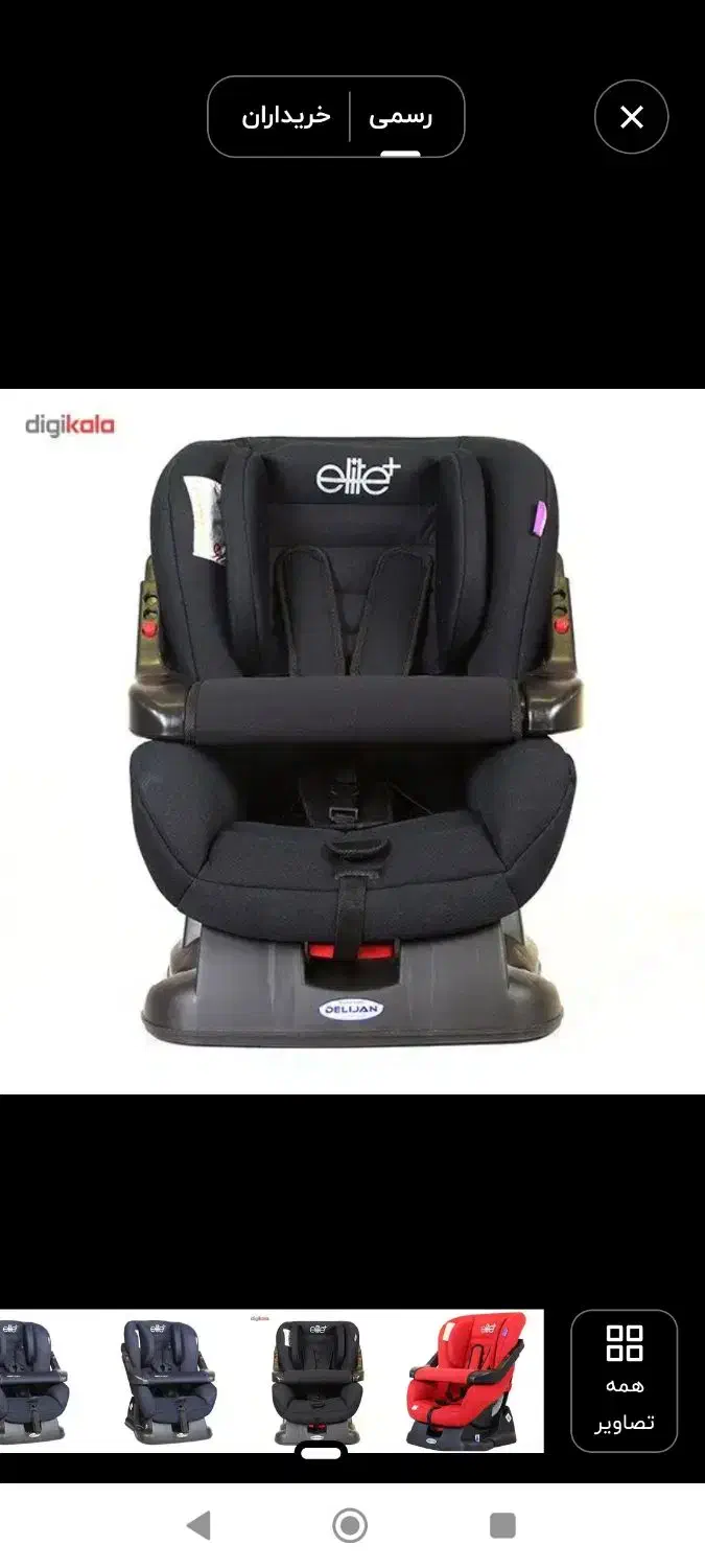 صندلی خودرو کودک کاملا نو|تخت و صندلی بچه|رشت, شهرک قدس|دیوار