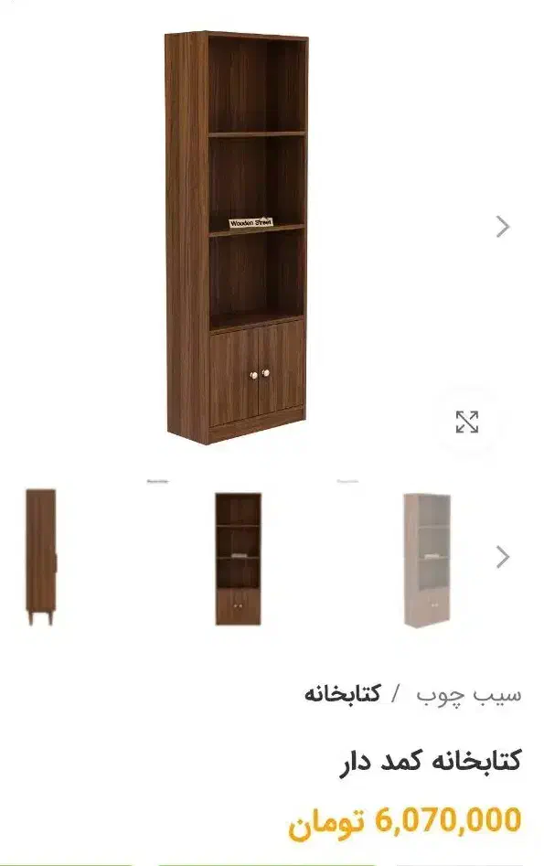 کتابخانه کمد دار|کتابخانه، شلف، قفسه‌های دیواری|تهران, امام حسین|دیوار