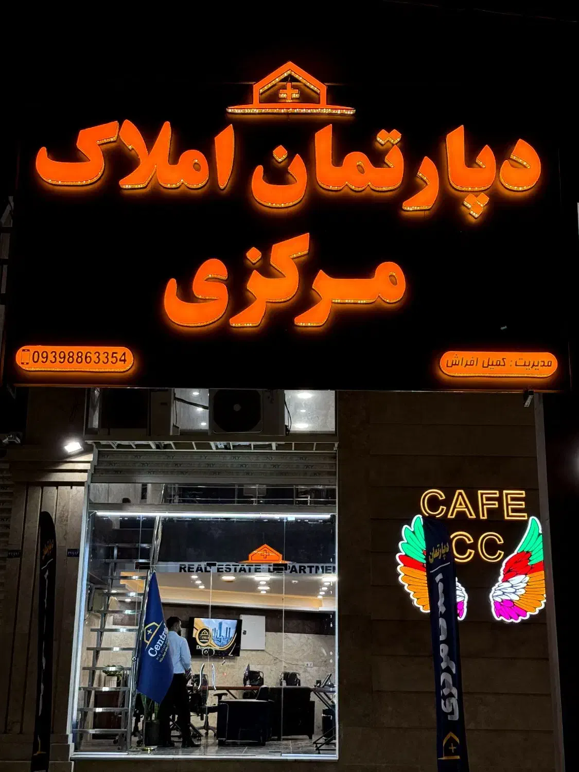 آپارتمان ۱۴۲ متر / ۳ خواب/ در فرهنگ شهر|فروش آپارتمان|اهواز, فرهنگ شهر|دیوار