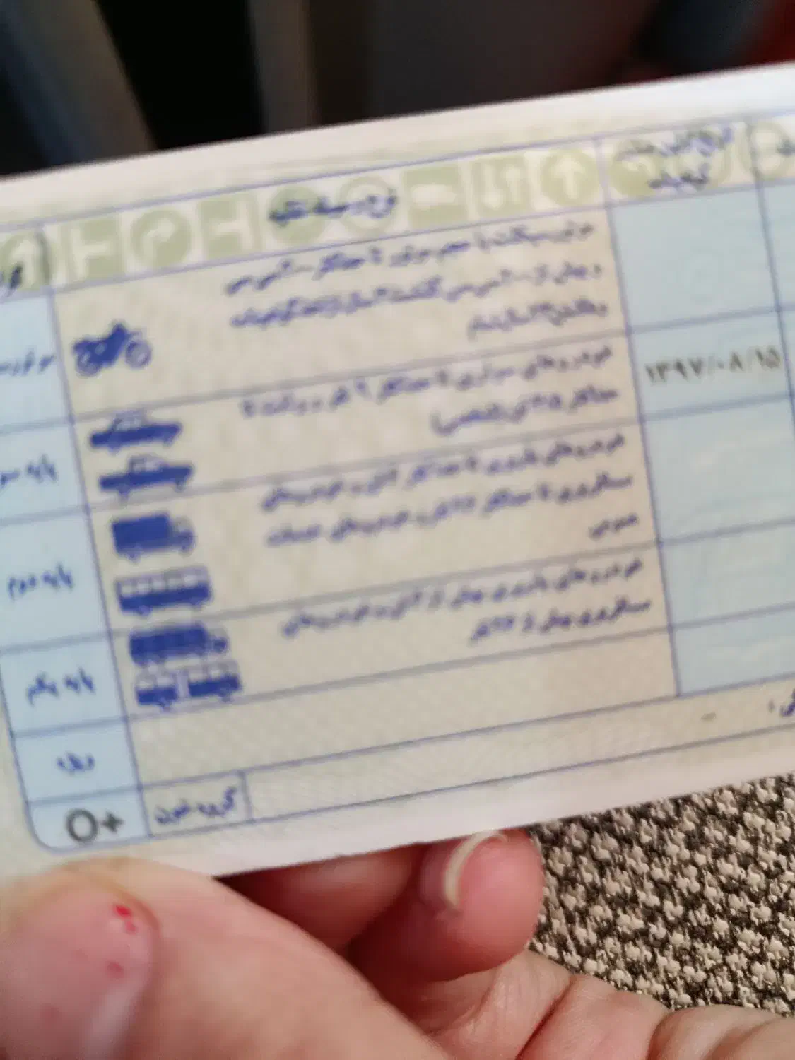 کارت ملی گم شده|اشیا|بندرعباس, |دیوار