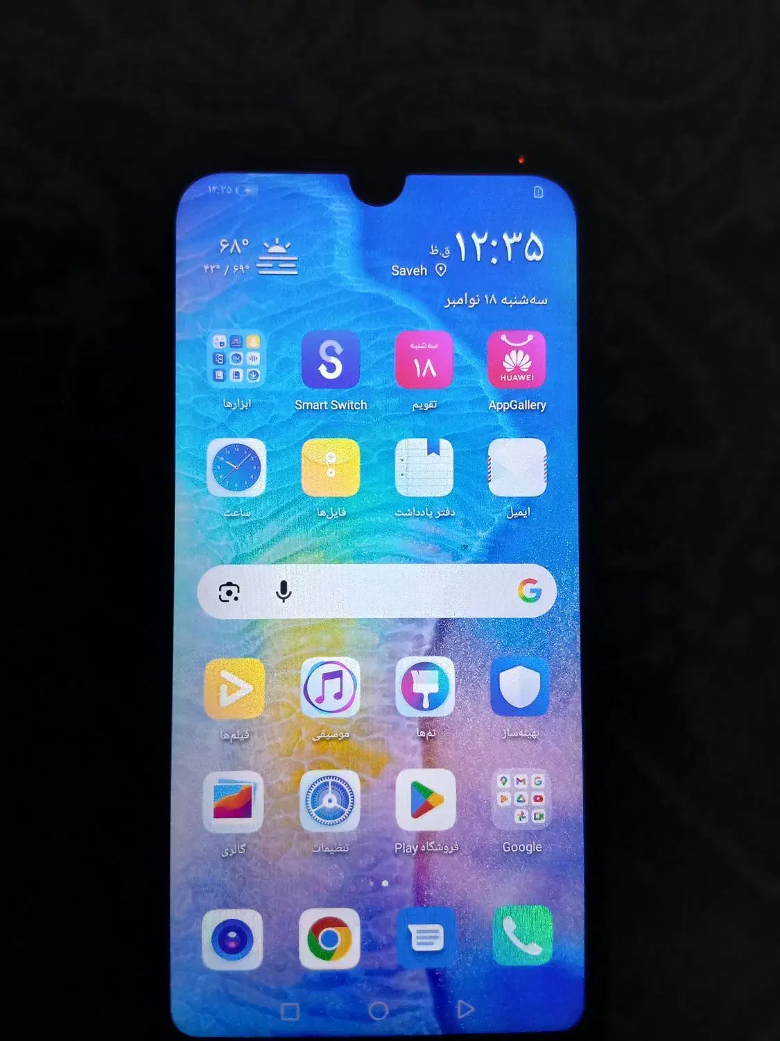 گوشی هوآویY5|موبایل|ساوه, |دیوار