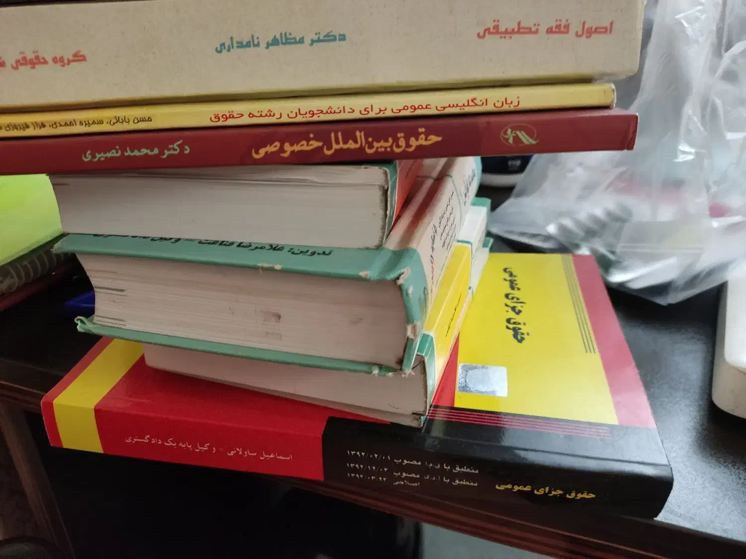 کتاب حقوقی دست دوم زیر قیمت حقوق وکالت قضاوت|کتاب و مجله آموزشی|تهران, اتابک|دیوار