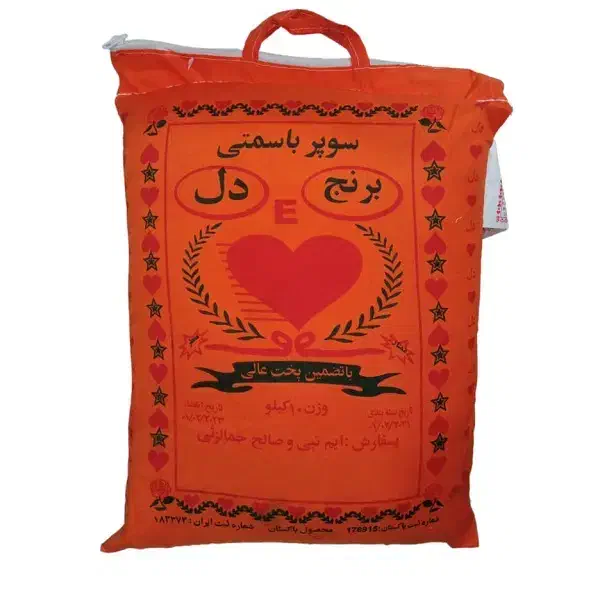 انواع برنج پاکستانی درجه 1 و 2|خوردنی و آشامیدنی|مشهد, نوید|دیوار