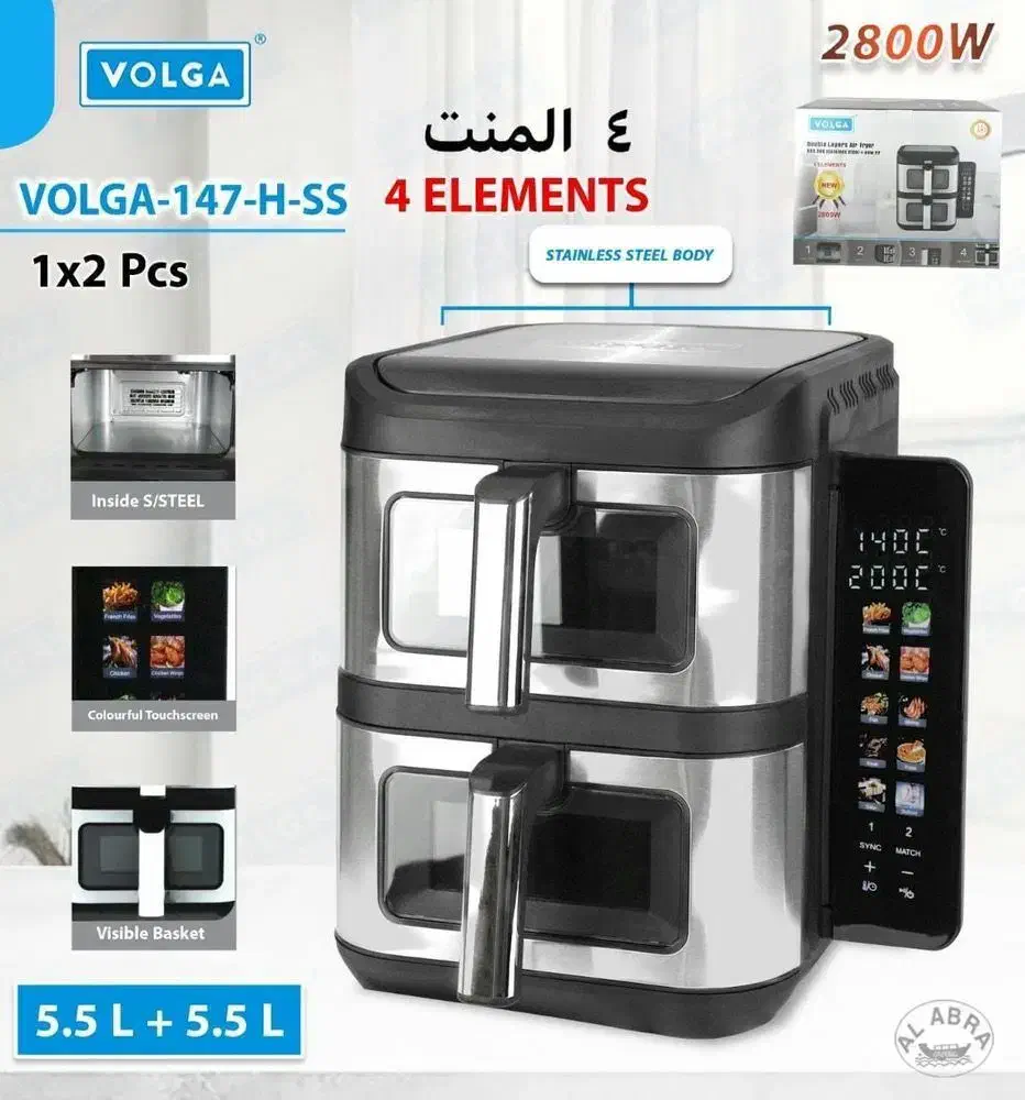 فروش اقساطی سرخکن خردکن اسپرسو با 24ماه گارانتی|اجاق گاز و لوازم برقی پختوپز|نیشابور, خط کاشمر|دیوار