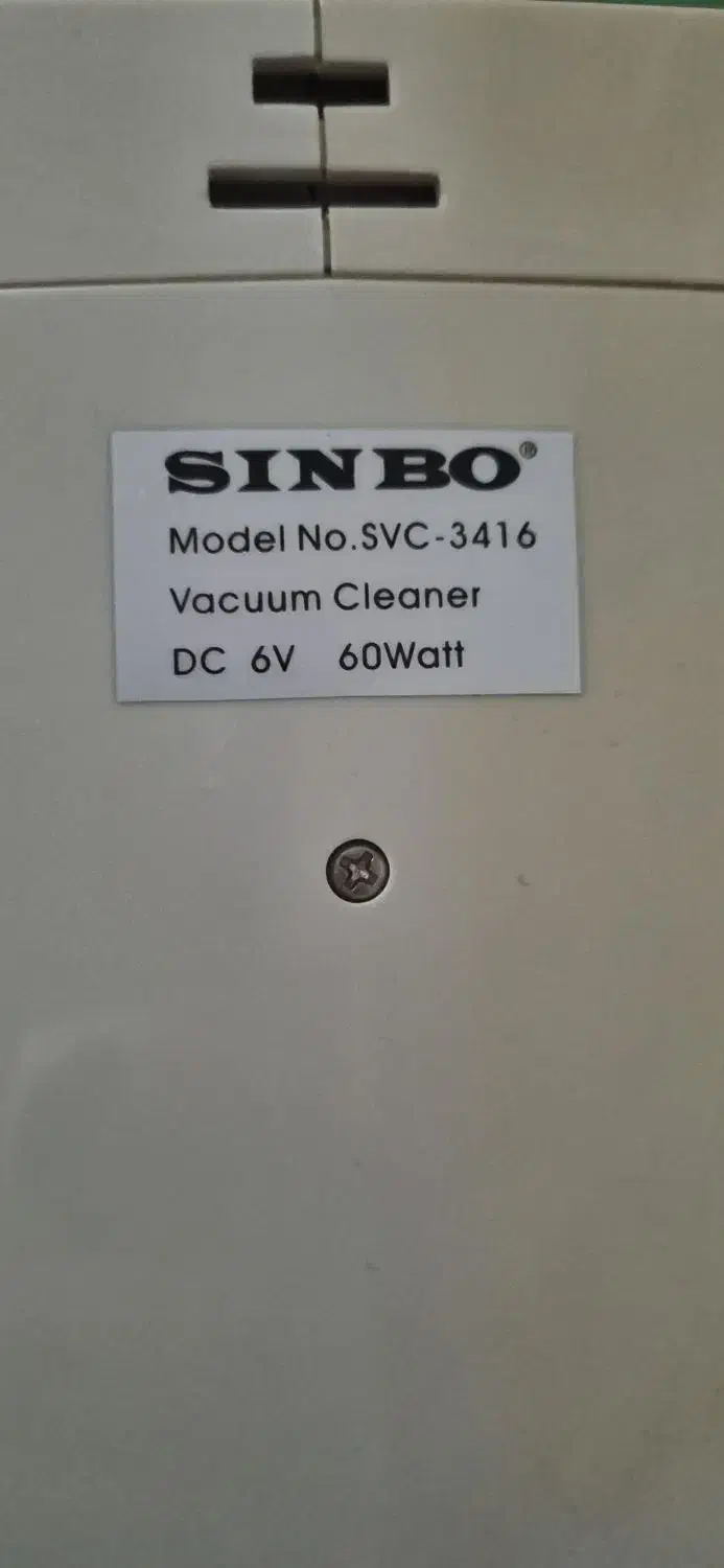 جاروی شارژیsinbo|جاروبرقی، جارو شارژی، بخارشو|تبریز, |دیوار