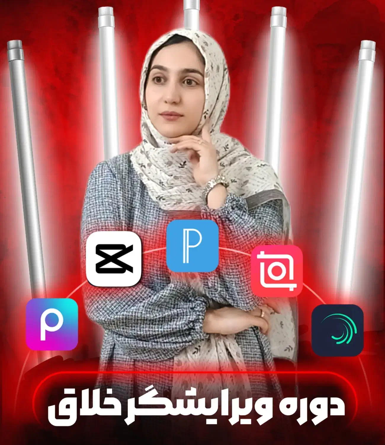 دوره ویرایشگر خلاق، آموزش حرفه‌ای ادیت با موبایل|خدمات آموزشی|نیشابور, دارایی|دیوار