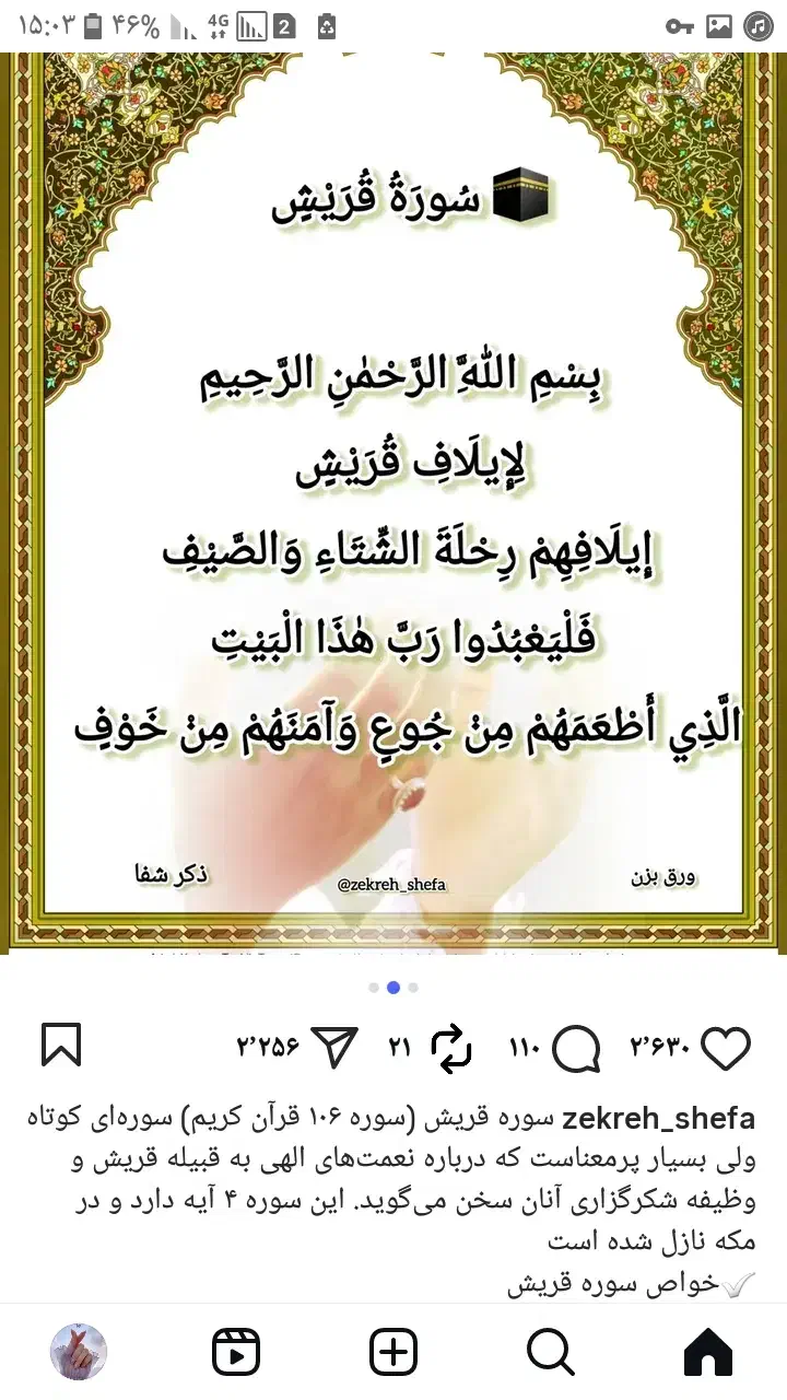 مشارکت در موسسه آموزشی فرهنگی|خدمات آموزشی|سیرجان, |دیوار