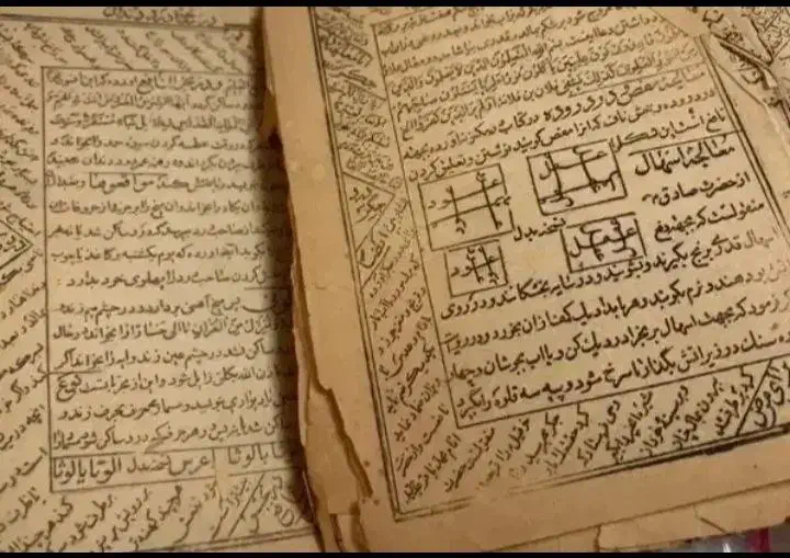 س ر کتاب|کتاب و مجله مذهبی|ارومیه, |دیوار