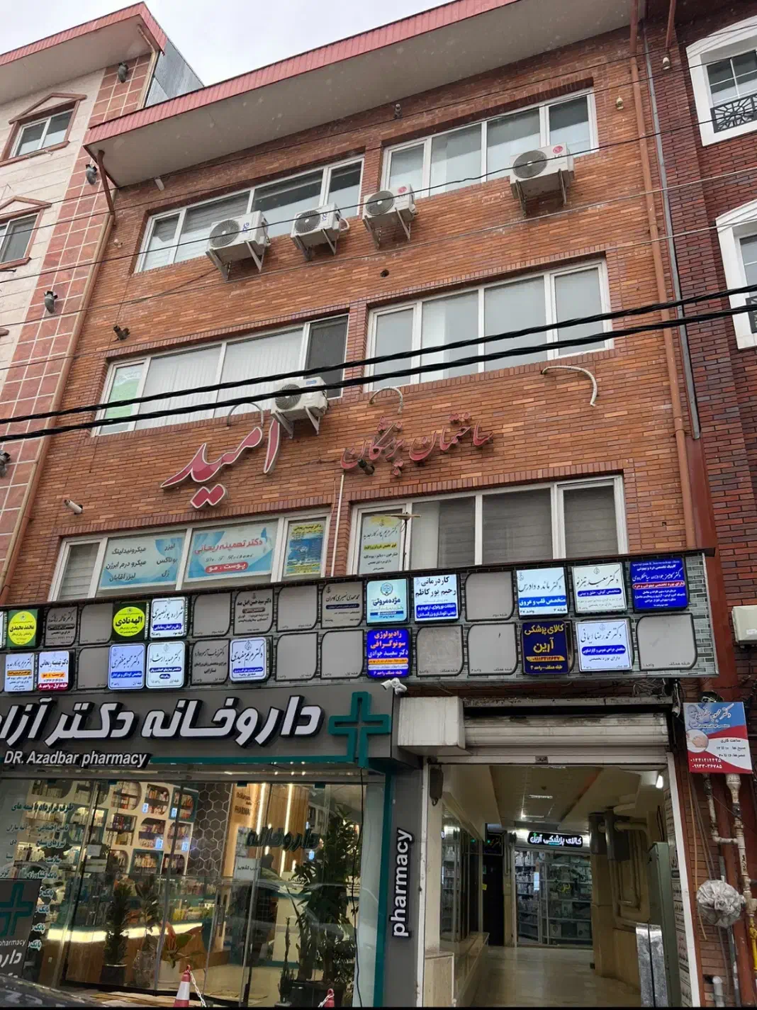 مطب قلب و عروق طرف قرارداد بیمه تکمیلی|خدمات آرایشگری و زیبایی|لاهیجان, کاروانسرابر|دیوار