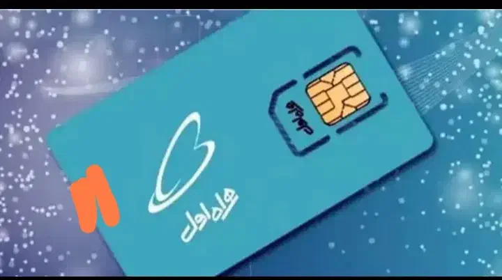 خط بیلبوردی تبلیغاتی09157000023|سیمکارت|مشهد, شهرک لشکر (شهرک غرب)|دیوار