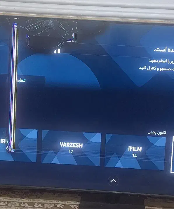 تلویزیون پنل شکسته سامسونگ Q70C|تلویزیون و پروژکتور|شیراز, کیان آباد|دیوار