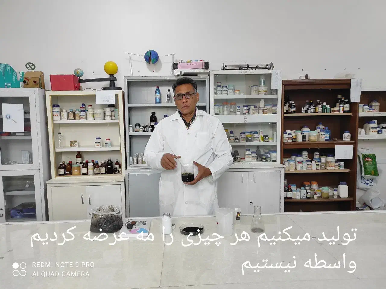 فروش خاکه ی معدنی لئوناردیت واسید هیومیک|عمده‌فروشی|مشهد, رباط طرق|دیوار
