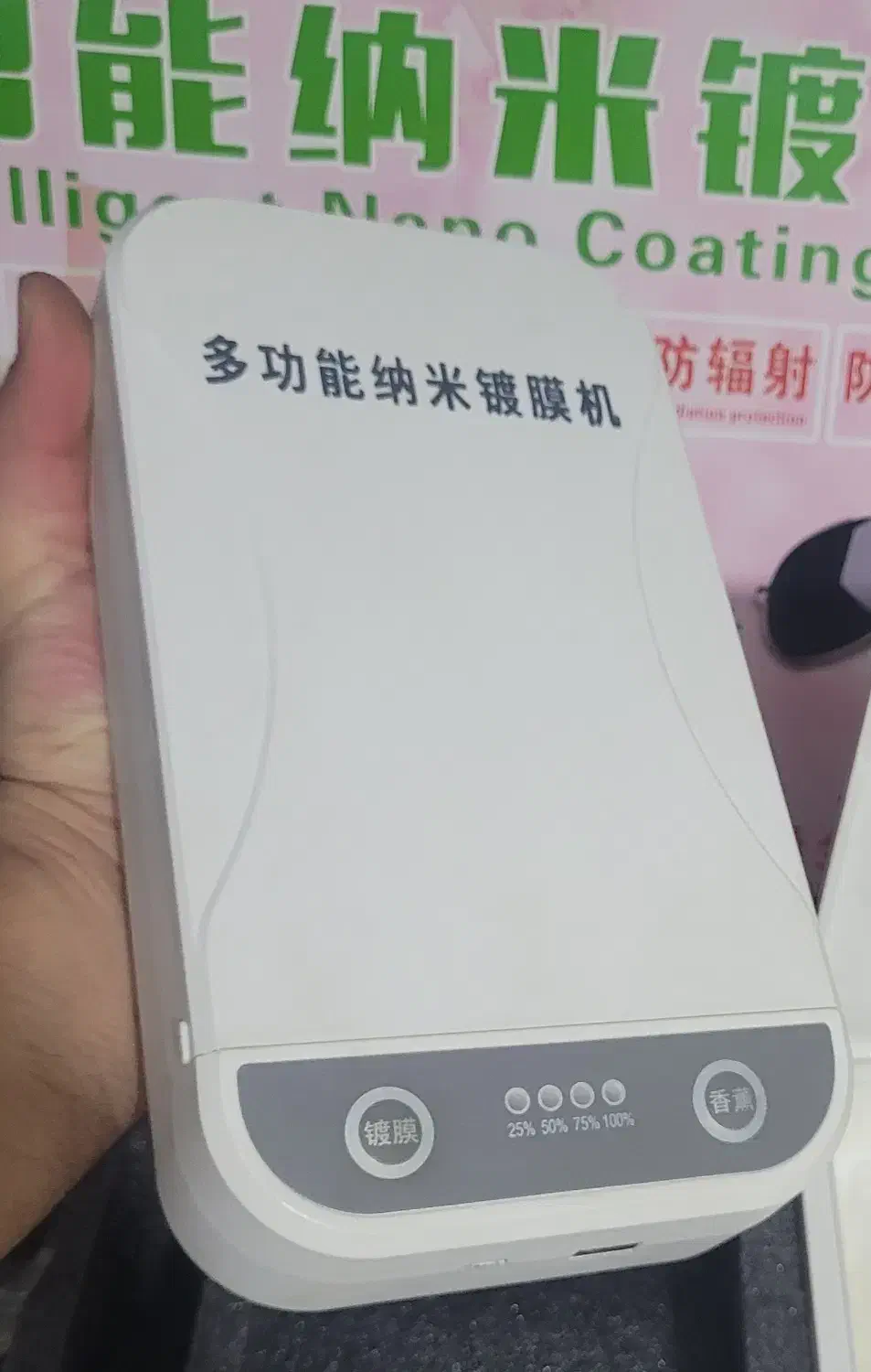 دستگاه گلس زن نانو|لوازم جانبی موبایل و تبلت|الیگودرز, |دیوار