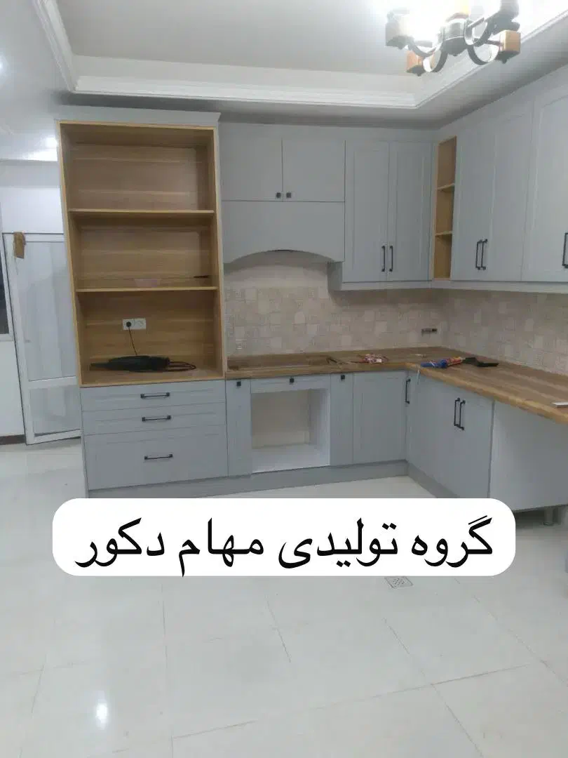 تولیدی کابینت ام دی اف آشپزخانه|مصالح و تجهیزات ساختمان|تهران, نیلوفر|دیوار