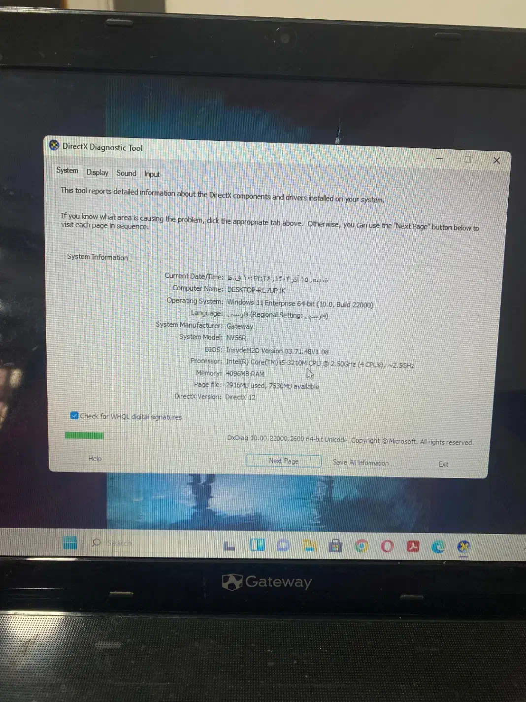 لپتاپ Gateway استوک اروپایی|رایانه همراه|بابل, |دیوار