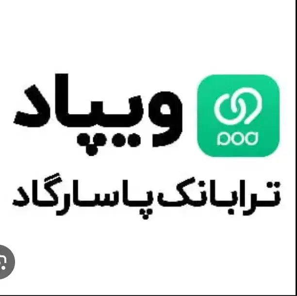 کد معرف ویپاد بلو بانک و میلی(هدیه)|کارت هدیه و تخفیف|شهریار, شهریار|دیوار
