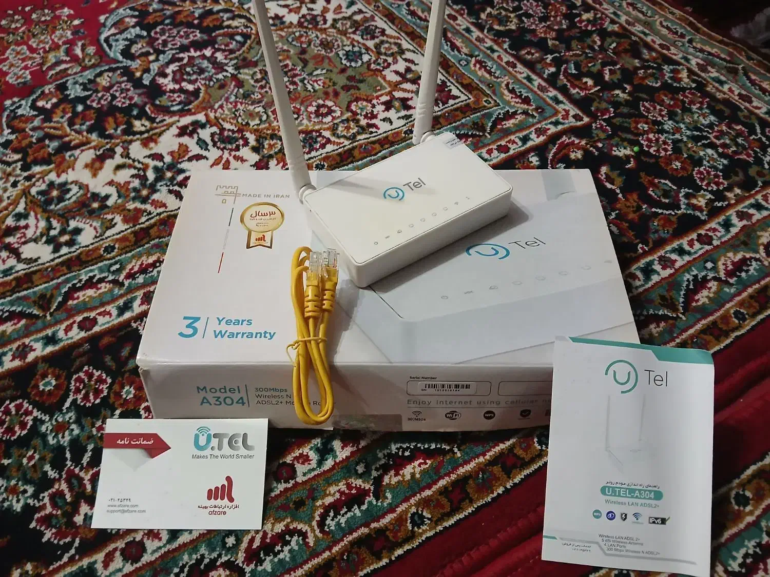 مودم دو آنتنه adsl و adsl2+ با سرعت 300mbps|مودم و تجهیزات شبکه|رشت, پل تالشان|دیوار