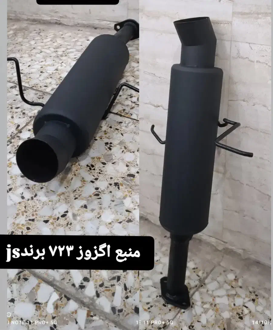 منبع اگزوز اسپرت و قاب پنل پژو داشبورد جدید|قطعات یدکی و لوازم جانبی|شوش, |دیوار