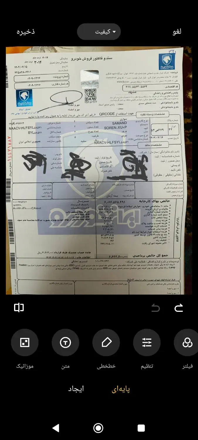 سمند سورن ۱۴۰۴خشک|خودرو سواری و وانت|مشهد, کوی سیدی|دیوار