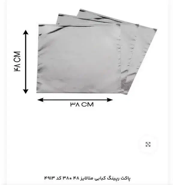 پاکت ساندویچ متالایز|ظروف نگهدارنده، پلاستیکی، یک‌بارمصرف|تهران, شهرک ولیعصر شمالی|دیوار