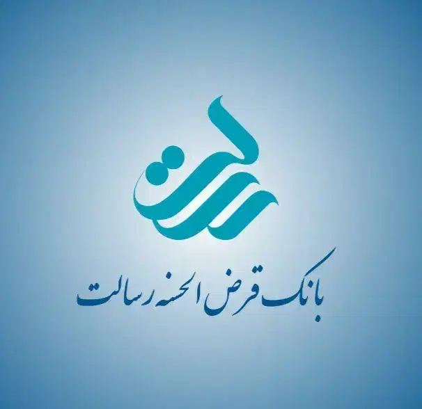 وام4٪|خدمات مالی، حسابداری، بیمه|رشت, منظریه|دیوار