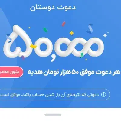 هدیه اولین ورودبه بلو|کارت هدیه و تخفیف|اهواز, بهارستان|دیوار