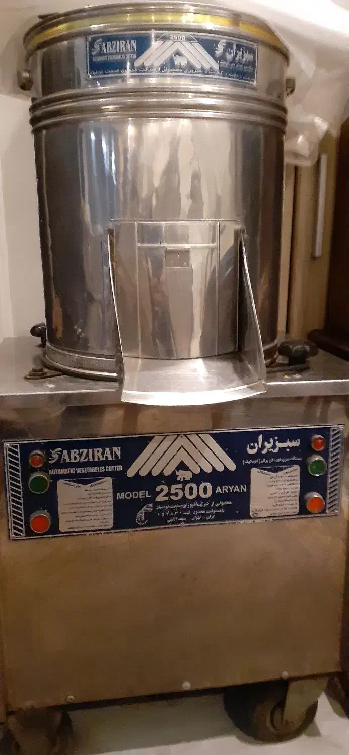 صنعتی|خردکن، آسیاب، غذاساز|تهران, شهران شمالی|دیوار