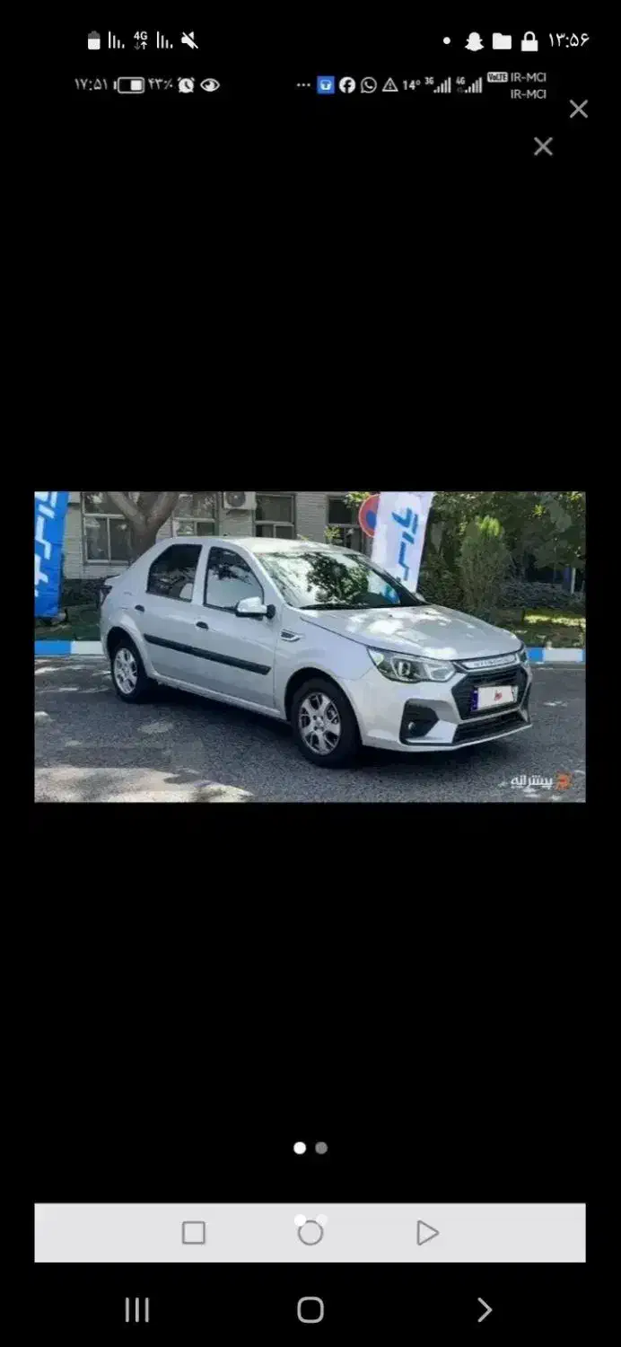 حواله پارس نوا|خودرو سواری و وانت|یزد, |دیوار