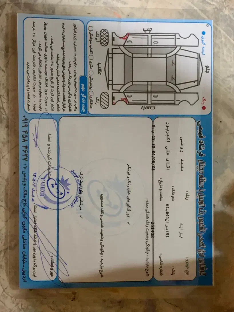 ۱۳۲ مدل ۹۸ عروسک|خودرو سواری و وانت|آستارا, |دیوار