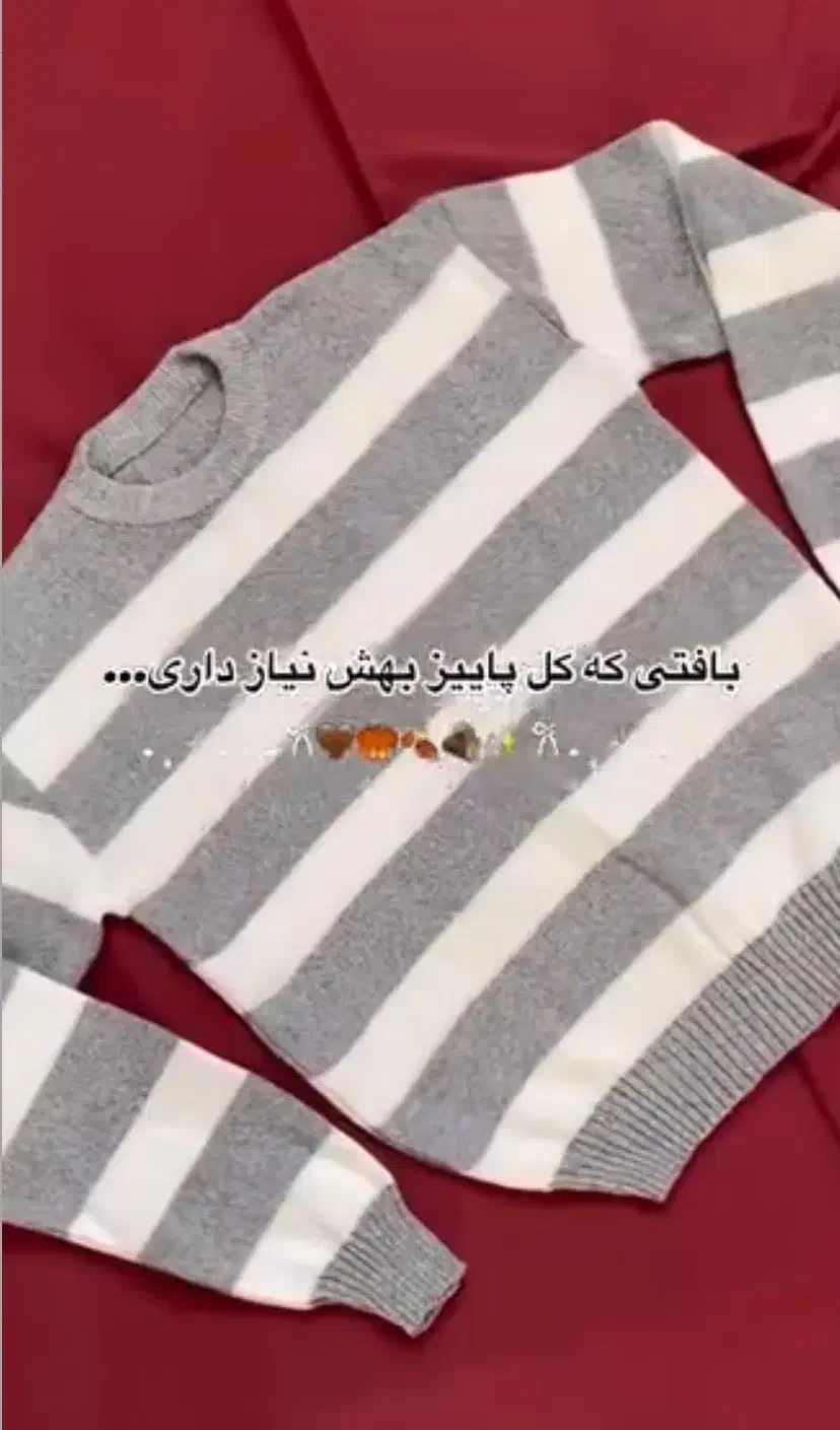 بافت|لباس|مشهد, صیاد شیرازی|دیوار