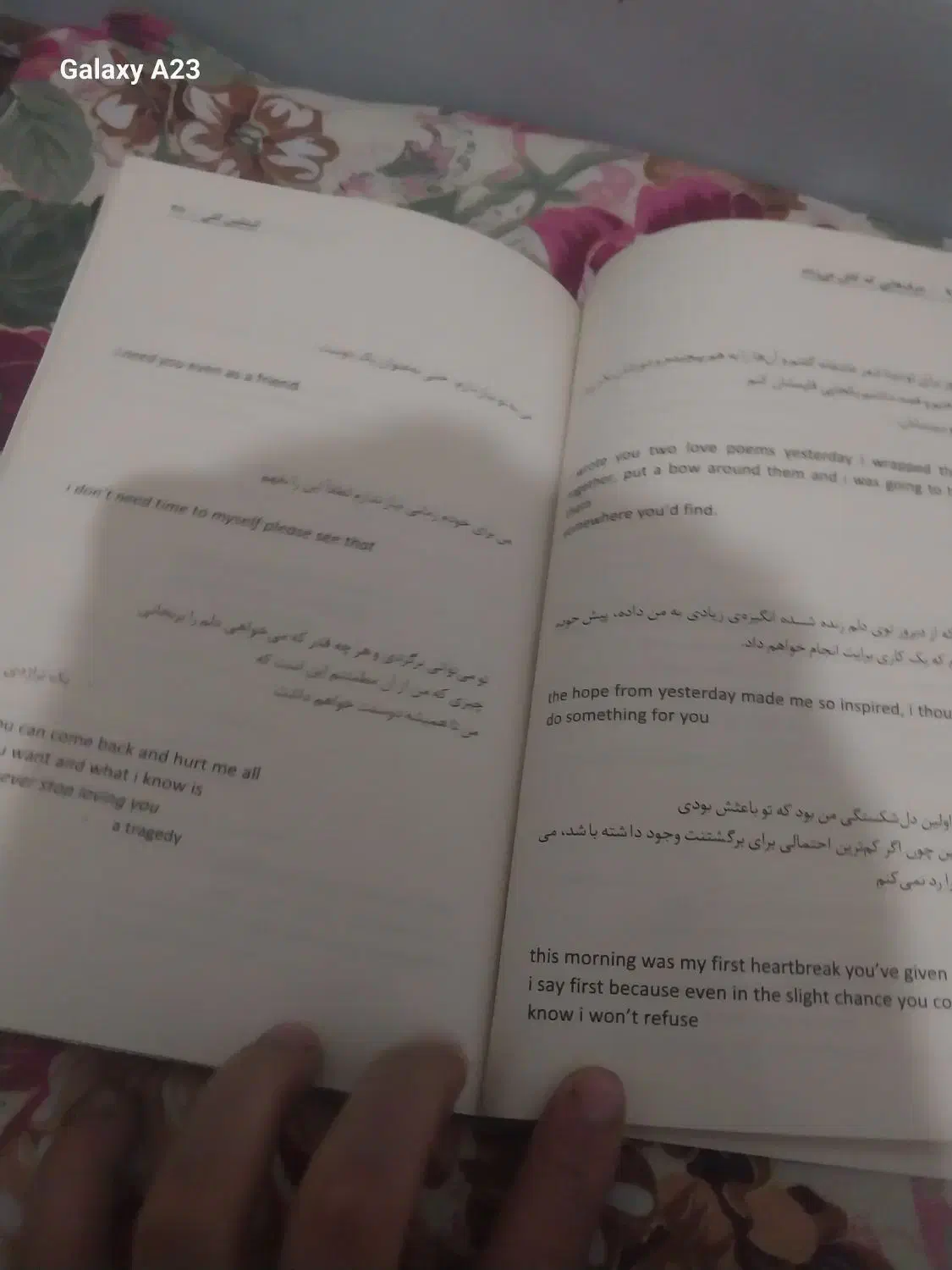 کتاب|کتاب و مجله ادبی|اهواز, رسالت|دیوار