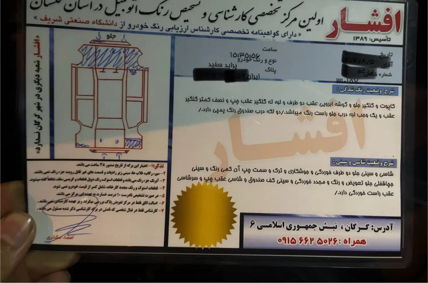 پراید مدل ۹۲|خودرو سواری و وانت|گرگان, |دیوار