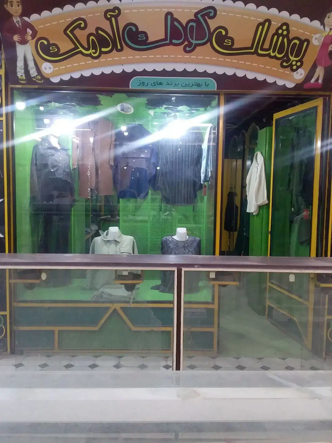 فروش مغازه در جهرم  پاساژ جمهوری|فروش مغازه و غرفه|جهرم, |دیوار