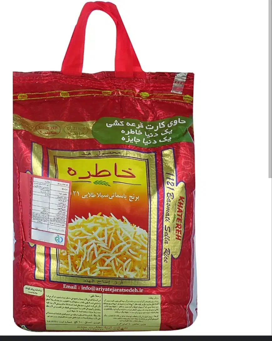 برنج طبیعت و خاطره|خوردنی و آشامیدنی|قم, پردیسان|دیوار