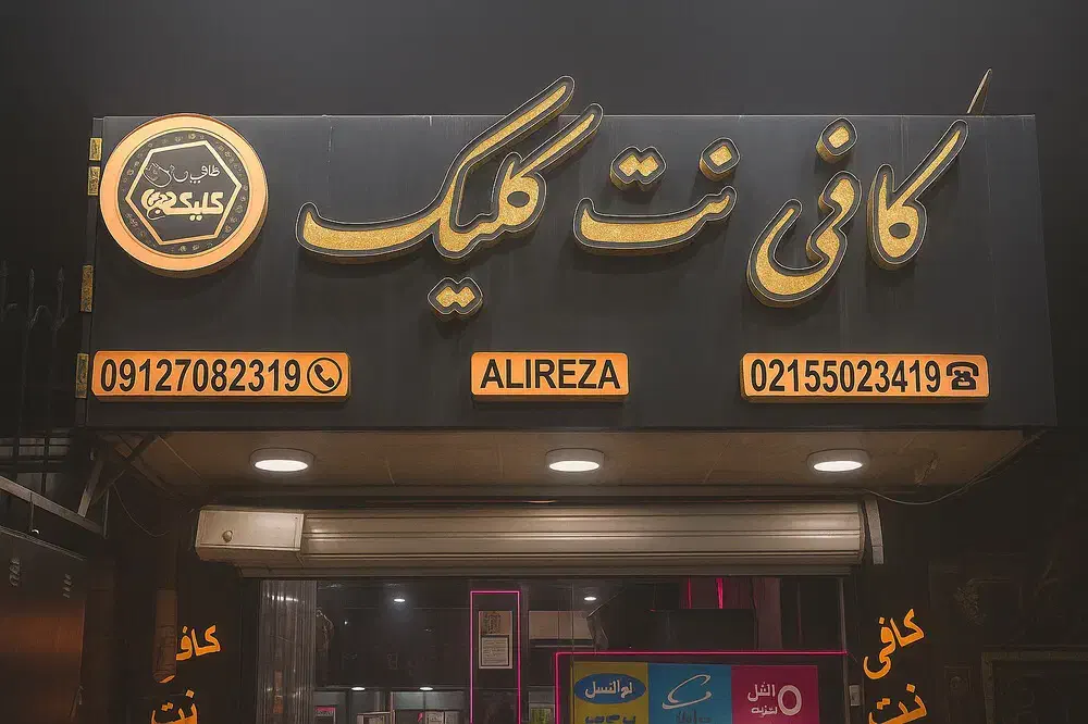 نصب بازی‌های PS4 PS5 با آخرین آپدیت و کمترین‌زمان|کنسول، بازی ویدئویی و آنلاین|تهران, شهرک شریعتی|دیوار
