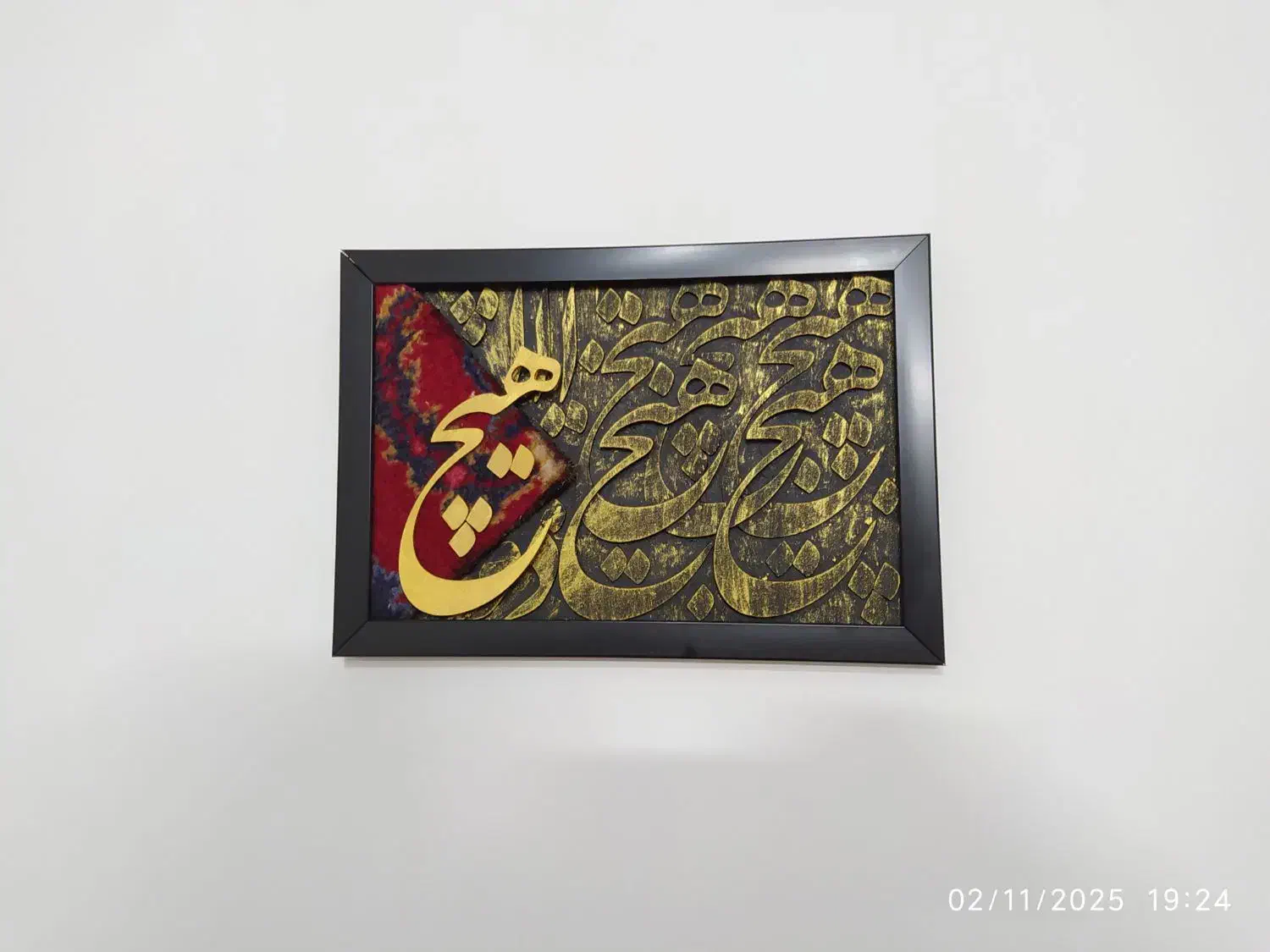 تابلو کالیگرافی و فرش دستبافت ایرانی|تابلو فرش|نیشابور, شهرک قدس|دیوار